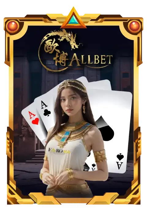ค่ายเกม By zeed191vip