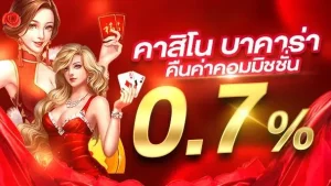 สล็อต 191 วอ เลท